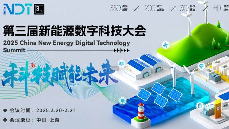 光伏组件EL检测与红外对比：揭秘品质背后的秘密