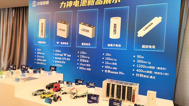 成都新能源工程公司资质：揭秘储能系统集成背后的关键