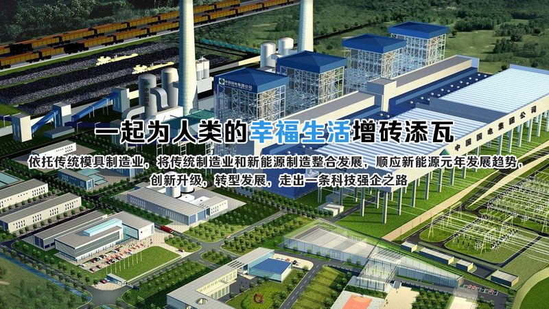 新能源加盟代理市场：揭秘十大品牌背后的逻辑